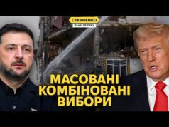 Коли вибори? Яким буде референдум? Дуже небезпечні плани під час війни (ВІДЕО) Коли вибори? Яким буде референдум? Дуже небезпечні плани під час війни (ВІДЕО)