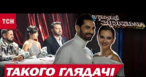 ПЛАКАЛА ВСЯ ЗАЛА! Найзворушливіший номер ЗА ВСЮ ІСТОРІЮ “ТАНЦІВ З ЗІРКАМИ” (ВІДЕО) ПЛАКАЛА ВСЯ ЗАЛА! Найзворушливіший номер ЗА ВСЮ ІСТОРІЮ “ТАНЦІВ З ЗІРКАМИ” (ВІДЕО)