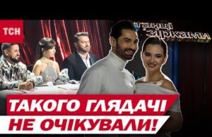 ПЛАКАЛА ВСЯ ЗАЛА! Найзворушливіший номер ЗА ВСЮ ІСТОРІЮ “ТАНЦІВ З ЗІРКАМИ” (ВІДЕО) ПЛАКАЛА ВСЯ ЗАЛА! Найзворушливіший номер ЗА ВСЮ ІСТОРІЮ “ТАНЦІВ З ЗІРКАМИ” (ВІДЕО)