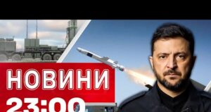 Новини 23:00 27 грудня. Заяви Зеленського дорогою та Трампа! Наслідки масованої атаки! (ВІДЕО) Новини 23:00 27 грудня. Заяви Зеленського дорогою та Трампа! Наслідки масованої атаки! (ВІДЕО)