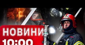 Новини 10.00 28 грудня. Дронова атака Одеси! Руйнації внаслідок обстрілу Дніпропетровщини (ВІДЕО) Новини 10.00 28 грудня. Дронова атака Одеси! Руйнації внаслідок обстрілу Дніпропетровщини (ВІДЕО)