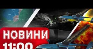 Новини 11.00 28 грудня. УДАРИ по цілях РФ в ОКУПОВАНОМУ КРИМУ! ОТОЧЕННЯ ВОРОГА В КУП’ЯНСЬКУ... Новини 11.00 28 грудня. УДАРИ по цілях РФ в ОКУПОВАНОМУ КРИМУ! ОТОЧЕННЯ ВОРОГА В КУП’ЯНСЬКУ...