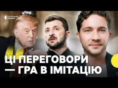Зеленський зустрінеться з Трампом | Нові умови в мирному плані — чи може РФ їх... Зеленський зустрінеться з Трампом | Нові умови в мирному плані — чи може РФ їх...