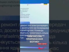 НА ЗАЕС встановили ПЕРЕМИР’Я НА КІЛЬКА ДНІВ (ВІДЕО) НА ЗАЕС встановили ПЕРЕМИР’Я НА КІЛЬКА ДНІВ (ВІДЕО)