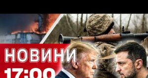 Новини 17.00 28 грудня. ВИРІШАЛЬНА зустріч ЗЕЛЕНСЬКОГО З ТРАМПОМ! Смертельна ДТП на Франківщині! (ВІДЕО) Новини 17.00 28 грудня. ВИРІШАЛЬНА зустріч ЗЕЛЕНСЬКОГО З ТРАМПОМ! Смертельна ДТП на Франківщині! (ВІДЕО)