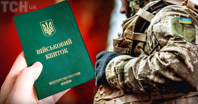 Чи буде ТЦК у кожному селі: нардеп пояснив Чи-буде-ТЦК-у-кожному-селі:-нардеп-пояснив