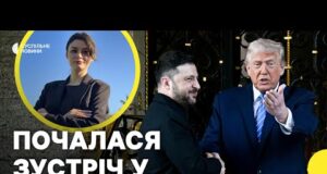 Перші заяви під час зустрічі Трампа та Зеленскього | Суспільне з Флориди (ВІДЕО) Перші заяви під час зустрічі Трампа та Зеленскього | Суспільне з Флориди (ВІДЕО)