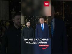 ТРАМП НАЗВАВ Зеленського ХОРОБРИМ перед усіма журналістами! (ВІДЕО) ТРАМП НАЗВАВ Зеленського ХОРОБРИМ перед усіма журналістами! (ВІДЕО)