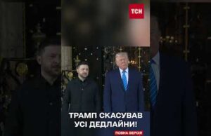 ТРАМП НАЗВАВ Зеленського ХОРОБРИМ перед усіма журналістами! (ВІДЕО) ТРАМП НАЗВАВ Зеленського ХОРОБРИМ перед усіма журналістами! (ВІДЕО)