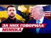 РЕЗУЛЬТАТИ ЗУСТРІЧІ ТРАМПА та ЗЕЛЕНСЬКОГО – ВИ БУДЕТЕ У ШОЦІ (ВІДЕО) РЕЗУЛЬТАТИ ЗУСТРІЧІ ТРАМПА та ЗЕЛЕНСЬКОГО – ВИ БУДЕТЕ У ШОЦІ (ВІДЕО)