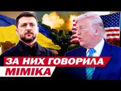 РЕЗУЛЬТАТИ ЗУСТРІЧІ ТРАМПА та ЗЕЛЕНСЬКОГО – ВИ БУДЕТЕ У ШОЦІ (ВІДЕО) РЕЗУЛЬТАТИ ЗУСТРІЧІ ТРАМПА та ЗЕЛЕНСЬКОГО – ВИ БУДЕТЕ У ШОЦІ (ВІДЕО)