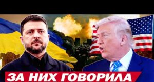 РЕЗУЛЬТАТИ ЗУСТРІЧІ ТРАМПА та ЗЕЛЕНСЬКОГО – ВИ БУДЕТЕ У ШОЦІ (ВІДЕО) РЕЗУЛЬТАТИ ЗУСТРІЧІ ТРАМПА та ЗЕЛЕНСЬКОГО – ВИ БУДЕТЕ У ШОЦІ (ВІДЕО)