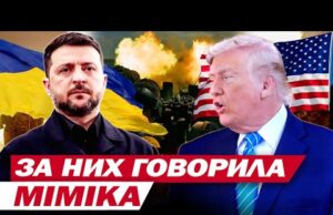 РЕЗУЛЬТАТИ ЗУСТРІЧІ ТРАМПА та ЗЕЛЕНСЬКОГО – ВИ БУДЕТЕ У ШОЦІ (ВІДЕО) РЕЗУЛЬТАТИ ЗУСТРІЧІ ТРАМПА та ЗЕЛЕНСЬКОГО – ВИ БУДЕТЕ У ШОЦІ (ВІДЕО)