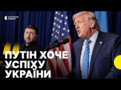 Заява ТРАМПА | Україна і РФ можуть разом запустити ЗАЕС, а Путін хоче миру (ВІДЕО) Заява ТРАМПА | Україна і РФ можуть разом запустити ЗАЕС, а Путін хоче миру (ВІДЕО)