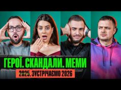 ЧИ ПЛАТЯТЬ ЗА ІНТЕРВ’Ю? РАМІНА ЇДЕ ДО ТРАМПА – РОЗМОВА З ЄРМАКОМ: ТРЕШОВІ НОВОРІЧНІ ІСТОРІЇ... ЧИ ПЛАТЯТЬ ЗА ІНТЕРВ’Ю? РАМІНА ЇДЕ ДО ТРАМПА – РОЗМОВА З ЄРМАКОМ: ТРЕШОВІ НОВОРІЧНІ ІСТОРІЇ...