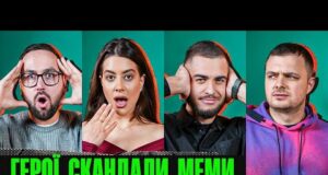 ЧИ ПЛАТЯТЬ ЗА ІНТЕРВ’Ю? РАМІНА ЇДЕ ДО ТРАМПА – РОЗМОВА З ЄРМАКОМ: ТРЕШОВІ НОВОРІЧНІ ІСТОРІЇ... ЧИ ПЛАТЯТЬ ЗА ІНТЕРВ’Ю? РАМІНА ЇДЕ ДО ТРАМПА – РОЗМОВА З ЄРМАКОМ: ТРЕШОВІ НОВОРІЧНІ ІСТОРІЇ...