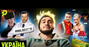 ЯК МИ ЖИЛИ У 2006-МУ/ТАНЦІ ЗЕЛЕНСЬКОГО/5 ПОРАЗОК УСИКА/ЖИТТЯ БЕЗ СМАРТФОНІВ І ТІКТОКУ (ВІДЕО) ЯК МИ ЖИЛИ У 2006-МУ/ТАНЦІ ЗЕЛЕНСЬКОГО/5 ПОРАЗОК УСИКА/ЖИТТЯ БЕЗ СМАРТФОНІВ І ТІКТОКУ (ВІДЕО)