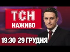 ТСН 19:30 НАЖИВО 29 грудня. НЕГОДА накрила Україну! ЗАГРОЗА атаки на КИЇВ – Зеленський ПОПЕРЕДИВ!... ТСН 19:30 НАЖИВО 29 грудня. НЕГОДА накрила Україну! ЗАГРОЗА атаки на КИЇВ – Зеленський ПОПЕРЕДИВ!...