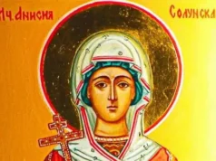 30 грудня вшановують святу мученицю Анісію Солунську: традиції та молитва 30 грудня вшановують святу мученицю Анісію Солунську: традиції та молитва