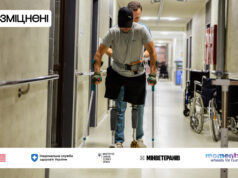 В Україні стартувала комунікаційна кампанія «Зміцнені» про безоплатну реабілітацію В-Україні-стартувала-комунікаційна-кампанія-«Зміцнені»-про-безоплатну-реабілітацію