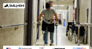 В Україні стартувала комунікаційна кампанія «Зміцнені» про безоплатну реабілітацію В-Україні-стартувала-комунікаційна-кампанія-«Зміцнені»-про-безоплатну-реабілітацію