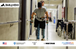 В Україні стартувала комунікаційна кампанія «Зміцнені» про безоплатну реабілітацію В-Україні-стартувала-комунікаційна-кампанія-«Зміцнені»-про-безоплатну-реабілітацію