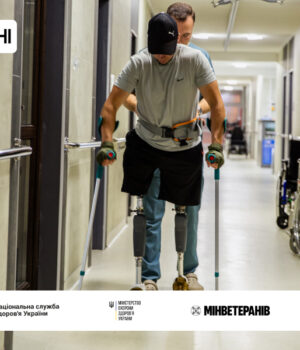 В-Україні-стартувала-комунікаційна-кампанія-«Зміцнені»-про-безоплатну-реабілітацію 