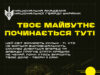 Національна академія Національної гвардії України запрошує на навчання Національна-академія-Національної-гвардії-України-запрошує-на-навчання