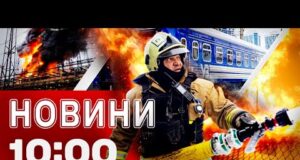 Новини 10:00 30 грудня. РФ накрила Запоріжжя КАБАМИ! Графіки відключення стануть справедливішими (ВІДЕО) Новини 10:00 30 грудня. РФ накрила Запоріжжя КАБАМИ! Графіки відключення стануть справедливішими (ВІДЕО)