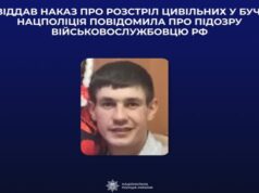 Повідомили про підозру росіянину, який наказав розстріляти цивільних у Бучі Повідомили-про-підозру-росіянину,-який-наказав-розстріляти-цивільних-у-Бучі