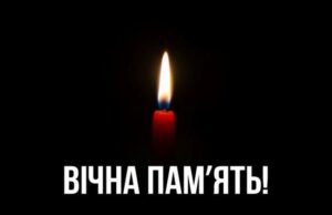 Обірвалося життя педагогині із волинського ліцею Обірвалося-життя-педагогині-із-волинського-ліцею