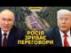 Хто ж бомбив Путіна? Реальні факти про атаку та справжня мета росіян (ВІДЕО) Хто ж бомбив Путіна? Реальні факти про атаку та справжня мета росіян (ВІДЕО)