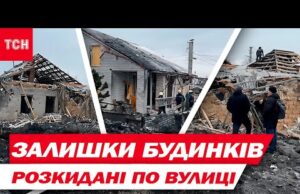 МІШЕННЮ для РОСІЯН СТАЛИ БУДИНКИ ЗАПОРОЖЦІВ! Замість ХАТ – ВИРВИ (ВІДЕО) МІШЕННЮ для РОСІЯН СТАЛИ БУДИНКИ ЗАПОРОЖЦІВ! Замість ХАТ – ВИРВИ (ВІДЕО)