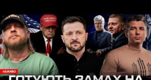 Готують замах на Зеленського! Ядерний удар в Новий рік! Порошенко відпрацьовує! | Супер live (ВІДЕО) Готують замах на Зеленського! Ядерний удар в Новий рік! Порошенко відпрацьовує! | Супер live (ВІДЕО)