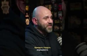 Європа починає розуміти, що ми їх єдина гарантія безпеки (ВІДЕО) Європа починає розуміти, що ми їх єдина гарантія безпеки (ВІДЕО)