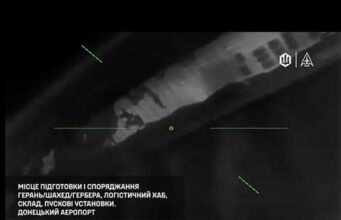 Птахи 1 ОЦ СБС нанесли ураження по лігву складування, спорядження та підготовки пусків Шахед/Герань (ВІДЕО) Птахи 1 ОЦ СБС нанесли ураження по лігву складування, спорядження та підготовки пусків Шахед/Герань (ВІДЕО)