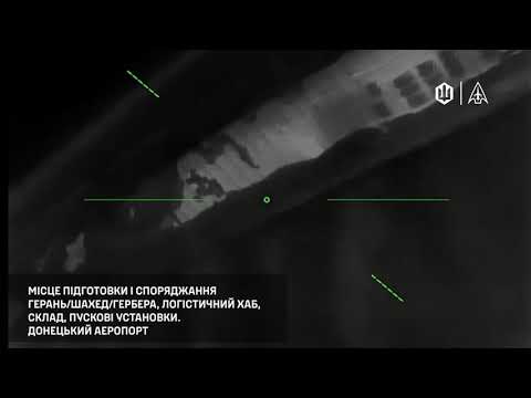 Птахи 1 ОЦ СБС нанесли ураження по лігву складування, спорядження та підготовки пусків Шахед/Герань (ВІДЕО) Птахи 1 ОЦ СБС нанесли ураження по лігву складування, спорядження та підготовки пусків Шахед/Герань (ВІДЕО)