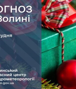 Якою-буде-погода-в-Луцьку-та-на-Волині-у-середу,-31-грудня Якою-буде-погода-в-Луцьку-та-на-Волині-у-середу,-31-грудня