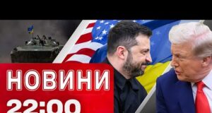 Новини 22:00 30 грудня. Вечірня атака на Одесу! Блекаут у Підмосков’ї! Мирні переговори! (ВІДЕО) Новини 22:00 30 грудня. Вечірня атака на Одесу! Блекаут у Підмосков’ї! Мирні переговори! (ВІДЕО)