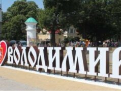 Найбільші гранти в історії громади: волинське місто отримає 5,1 мільйона євро від NEFCO Найбільші-гранти-в-історії-громади:-волинське-місто-отримає-5,1-мільйона-євро-від-nefco