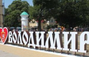 Найбільші гранти в історії громади: волинське місто отримає 5,1 мільйона євро від NEFCO Найбільші-гранти-в-історії-громади:-волинське-місто-отримає-5,1-мільйона-євро-від-nefco
