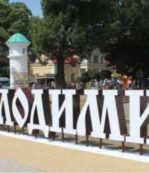 Найбільші-гранти-в-історії-громади:-волинське-місто-отримає-5,1-мільйона-євро-від-nefco Найбільші-гранти-в-історії-громади:-волинське-місто-отримає-5,1-мільйона-євро-від-nefco