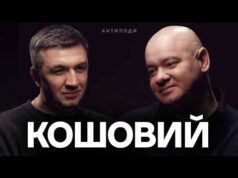 КОШОВИЙ: Зеленський, щаслива лисина, Міндіч, Коломойський, скасування артистів, страта путіна (ВІДЕО) КОШОВИЙ: Зеленський, щаслива лисина, Міндіч, Коломойський, скасування артистів, страта путіна (ВІДЕО)