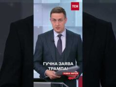 Трамп жорстко пригрозив Ірану: “Їх доведеться знищити” (ВІДЕО) Трамп жорстко пригрозив Ірану: “Їх доведеться знищити” (ВІДЕО)