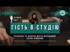Гість в студію | Аліна Ярмолюк про музику, пам’ять і жіночу силу (ВІДЕО) Гість в студію | Аліна Ярмолюк про музику, пам’ять і жіночу силу (ВІДЕО)