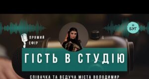 Гість в студію | Аліна Ярмолюк про музику, пам’ять і жіночу силу (ВІДЕО) Гість в студію | Аліна Ярмолюк про музику, пам’ять і жіночу силу (ВІДЕО)