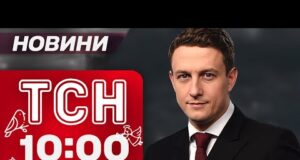 ТСН 10:00 новини 31 грудня. УДАР ПО БІЛІЙ ЦЕРКВІ! Витівка росіян у МАРІУПОЛІ! (ВІДЕО) ТСН 10:00 новини 31 грудня. УДАР ПО БІЛІЙ ЦЕРКВІ! Витівка росіян у МАРІУПОЛІ! (ВІДЕО)