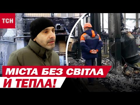 ОДЕСА ПАЛАЛА після НІЧНОГО УДАРУ! Вишгород НА МЕЖІ на 5-й день БЛЕКАУТУ! (ВІДЕО) ОДЕСА ПАЛАЛА після НІЧНОГО УДАРУ! Вишгород НА МЕЖІ на 5-й день БЛЕКАУТУ! (ВІДЕО)