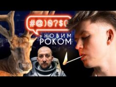 DREVO, операція «Павутина», «Ти — космос», файли Епштейна, засилля ШІ: ПІДСУМКИ 2025 у #@)₴?$0 (ВІДЕО) DREVO, операція «Павутина», «Ти — космос», файли Епштейна, засилля ШІ: ПІДСУМКИ 2025 у #@)₴?$0 (ВІДЕО)