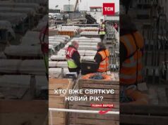 Новий 2026 рік вже сміливо крокує світом (ВІДЕО) Новий 2026 рік вже сміливо крокує світом (ВІДЕО)